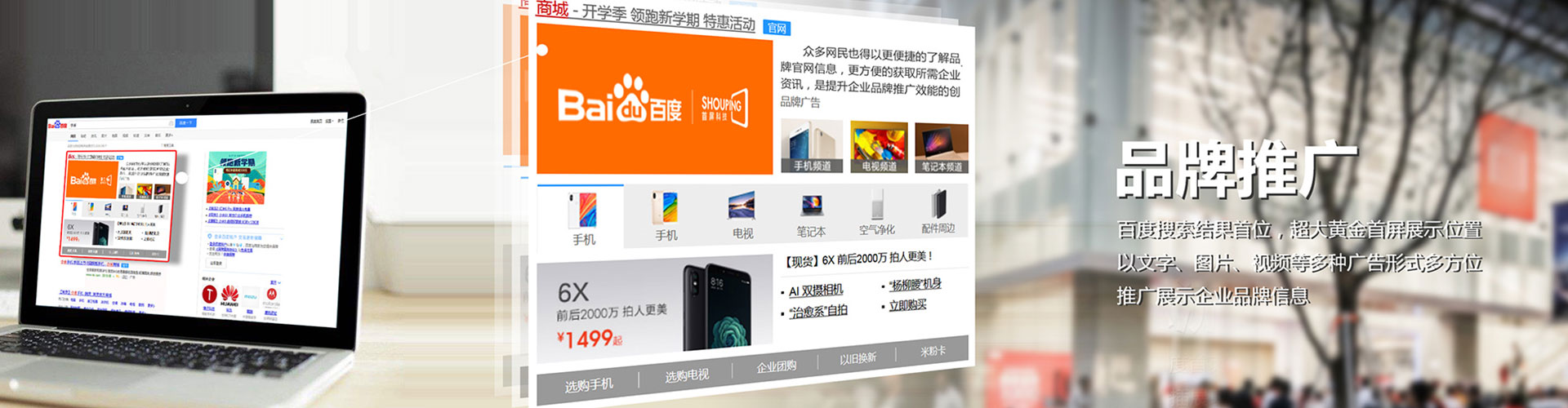 扎鲁特旗sem怎么做